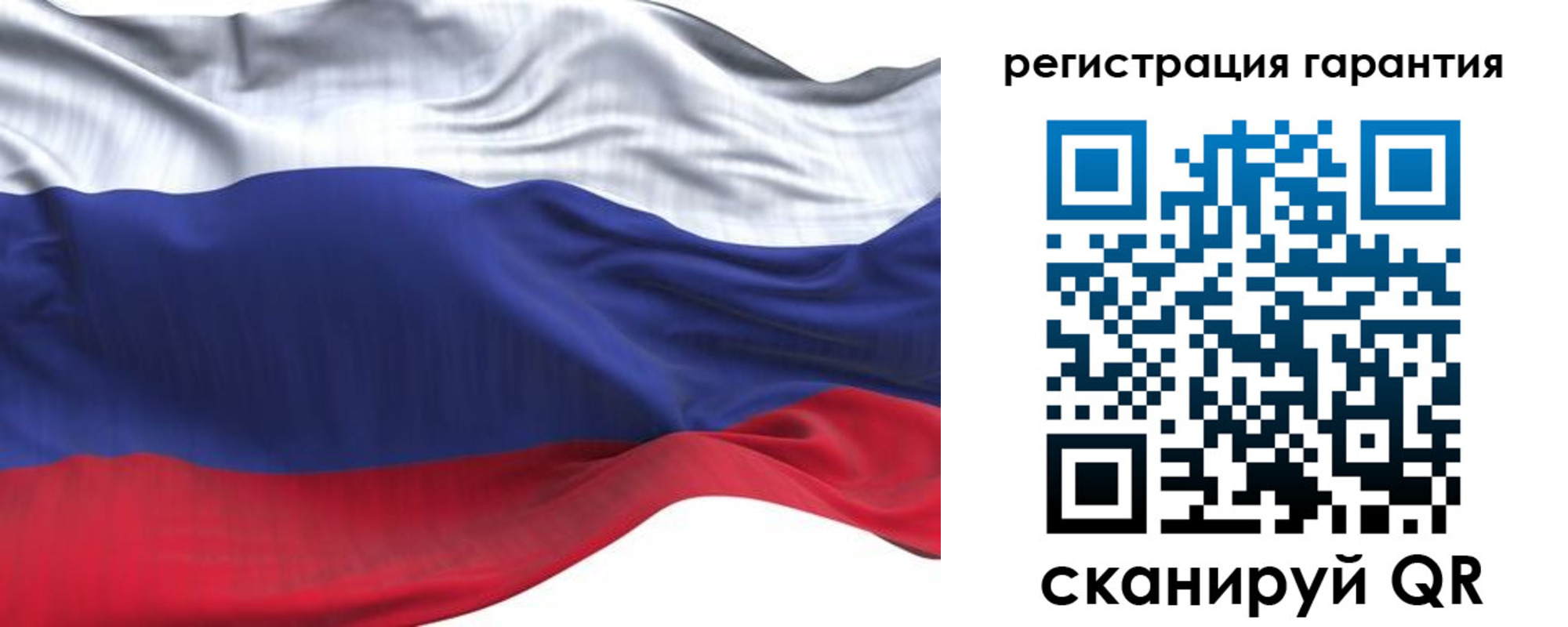 временная регистрация надежно в Балтийске